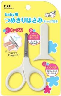 ベビー用ツメキリハサミ　キャップ付 (98698)