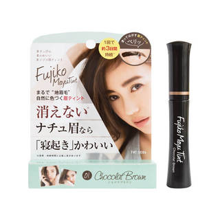 眉毛にジェルを&quot;塗って&quot;、乾いた後&quot;はがす&quot;だけ。1回...