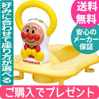お子様の好みに合わせて座り方が選べる多機能な2ＷＡＹ補...