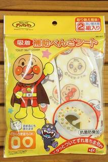 ★アンパンマン柄入りべんざシート2セット入り★便座...