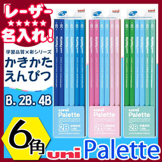 は書くことの喜びを通して、想像力を高め、自ら考える子ど...