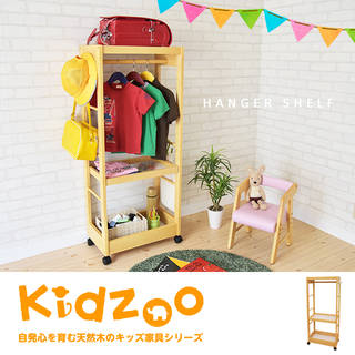 子どもの自発心を育むキッズ家具シリーズ「キッズー」の大...