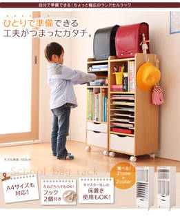 子どもが使いやすい工夫が満載のちょっと幅広のランドセル...