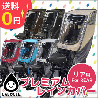 専門店が自信をもってオススメする撥水！防寒！多機能・高...
