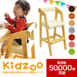 子供の自発心を育むキッズ家具シリーズ「キッズー」のハイ...