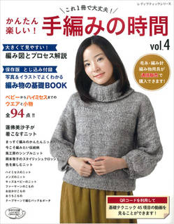 本体価格:787円出版元:ブティック社