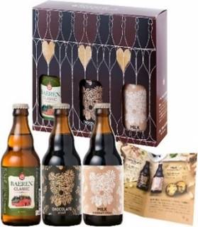 【バレンタインギフト】 ほろ苦ビター & 甘口ミルク 無添加 チョコビール チョコレートスタウト 2種入 計3種3本セット バレンタイン ギフトBOX入りベアレン醸造所 (182466)