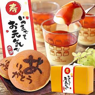 敬老の日 の ギフト 人気スイーツ詰め合わせセット (どら焼きとプリンセット) | おいもや (201995)