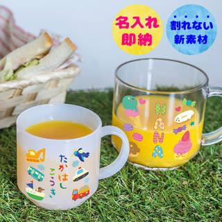 大好評割れない！今話題の新プラスチックTRITAN製マ...