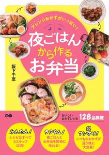 著者：阪下千恵発行：ぴあ株式会社発売：2020...