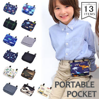 PORTABLE POCKET (221286)