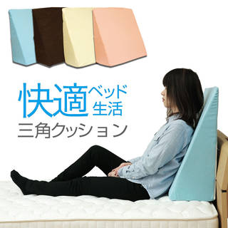 ベッド上での読書やスマホ操作時の姿勢をしっかりサポート...