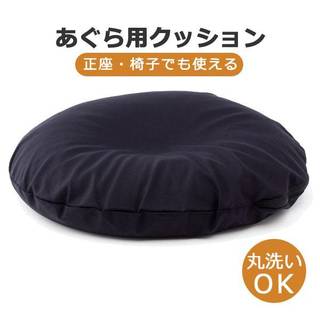 ドーナツ型のビーズクッションです。イスでも正座でもあぐ...