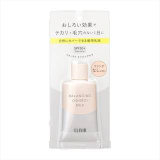 【内容量】35g【紫外線防止効果】 SPF50+ ...