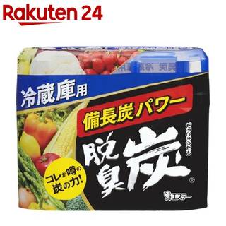 ●強力脱臭　当社独自のゼリー状の炭（強化備長炭＋活性炭...