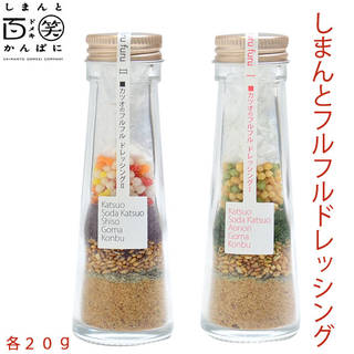 日本初！世界発！の鰹節や貴重な宗田鰹節の粉をベースに、...