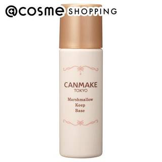 CANMAKE(キャンメイク) マシュマロキープベース  01ベージュ (236168)