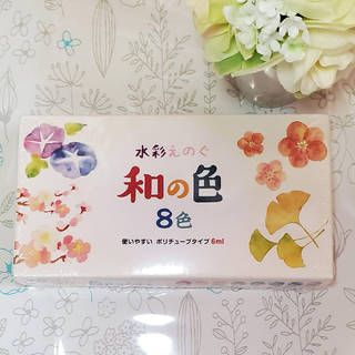 メルカリ - 水彩絵の具 和の色 レジン着色 【画材】 (¥300) 中古や未使用のフリマ (237045)