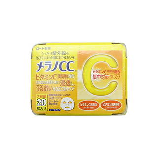 【メンソレータム】メラノCC 集中対策マスク大容量20枚 (242536)
