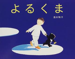 母と子、そして子どもだった私たちの心に響き。母の匂いあ...