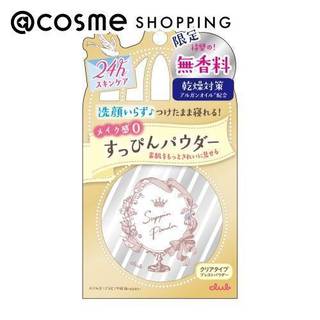 【クラブ】すっぴんパウダー無香料 (247753)