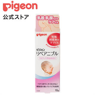 妊娠中、授乳中のママの乳首・乳房・赤ちゃんのお肌などに...