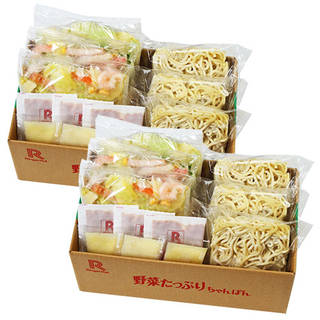 具付き・冷凍でリンガーハットの「野菜たっぷりちゃんぽん...