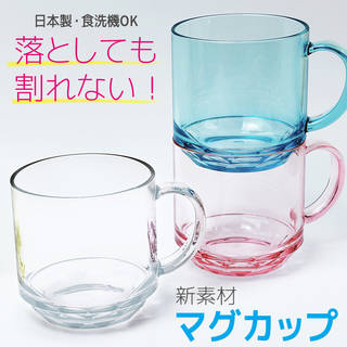 大好評割れない！TRITANシリーズ。まるでガラスのよ...