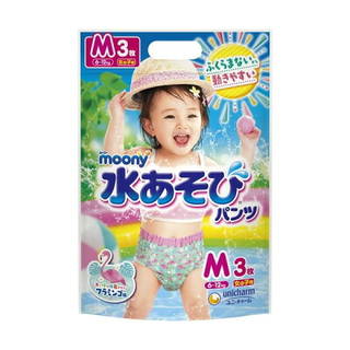水あそび専用「スリム吸収体」採用で水に入ってもふくらま...