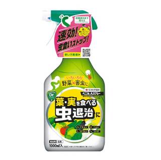 2021年8月に新発売！秋冬野菜、春夏野菜、果樹など4...