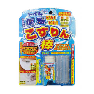 便器の頑固な汚れをこすって落とします。収納に便利なケー...