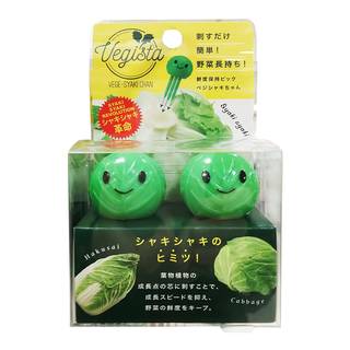 葉物野菜の芯に刺すだけで、簡単に野菜の鮮度を保つことが...