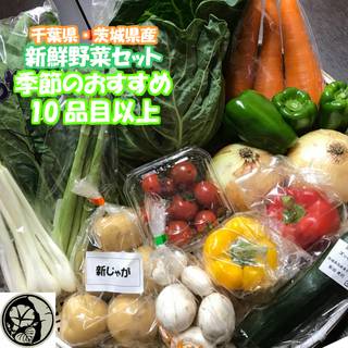 土づくりにこだわった“篤農家”の皆さんがつくる、食べて...
