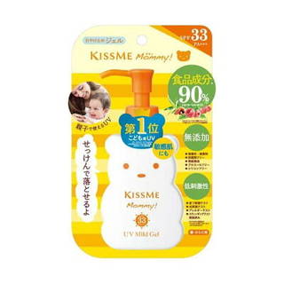 SPF33 PA+++の、1歳から使える日焼け止めです...