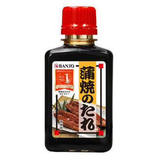 塩味を抑え甘味をやや強めにし、自然な醤油色に仕上げた蒲...