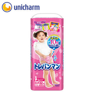 トレパンマンには、トイレトレーニングに役立つしかけがた...