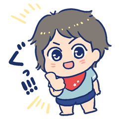 1歳のやんちゃなあおくんの日常をスタンプにしました! ...