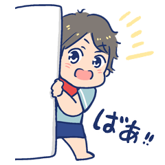 1歳のやんちゃなあおくんの行動をスタンプにしました!