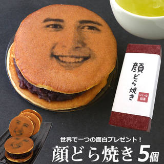 『スッキリ』で紹介されました！ 顔どら焼き 5個セット...
