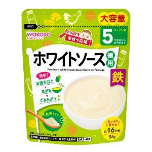 ｢離乳食を手作りしたいけど作る手間片付ける手間は減らし...