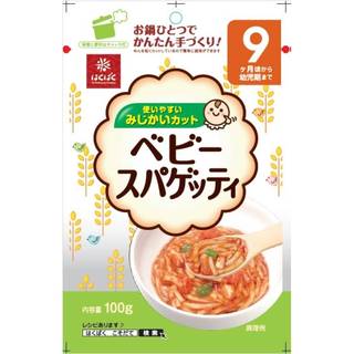 メニューのアレンジにオススメのスパゲッティ。食塩不...