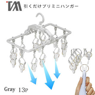 お出かけにも持っていきやすい、小物や下着干しに最適なコ...