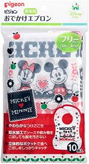 外食や旅行などおでかけ時に便利な、使い捨ての食事用エプ...