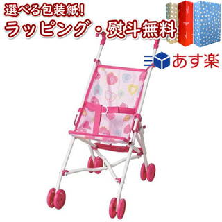 ハート柄のキュートなお人形用ベビーカーです。布は取...