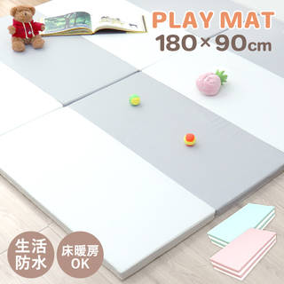 思いっきりジャンプ、思いっきり遊んでも大丈夫!赤ち...