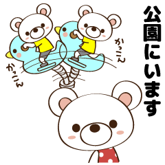 子育てクマちゃんの赤ちゃんクマちゃんが成長しました!幼...