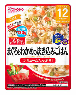 【和光堂】グーグーキッチン　ビッグサイズ　まぐろとわかめの炊き込みごはん　12か月 (368805)