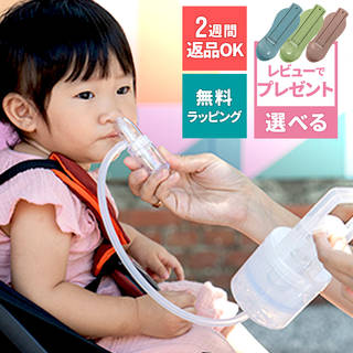 鼻水吸引器 ちぼじ ( チボジ / 知母時 / CHIBOJI )   (370018)