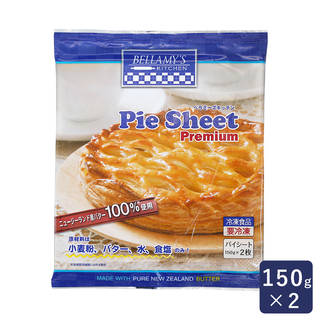 バター、小麦、水、塩のみを使ったパイシートです。ニュー...