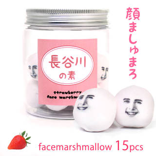 ふわふわモチモチ食感のマシュマロもあります。中には甘酸...